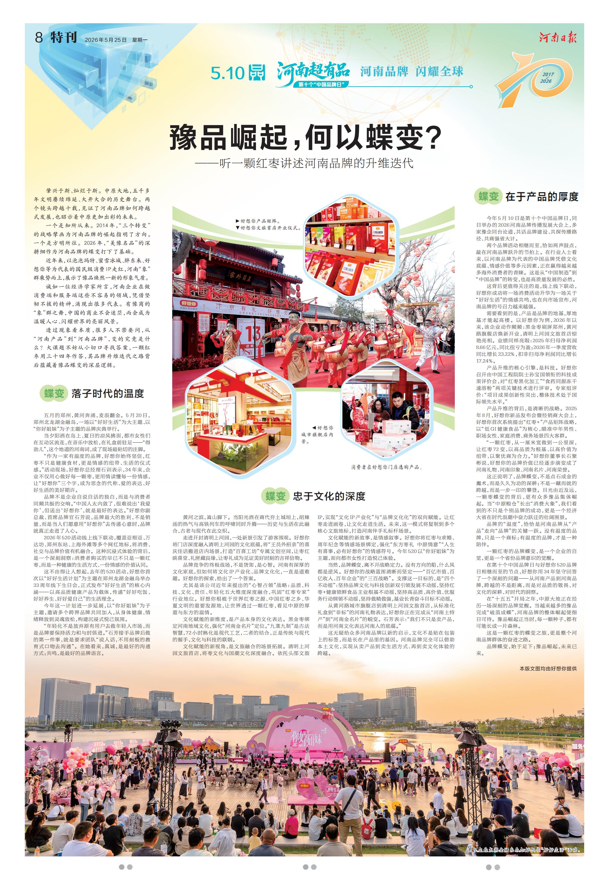 微信图片_2026-05-28_101559_403.jpg 微信图片_2026-05-28_101559_403.jpg