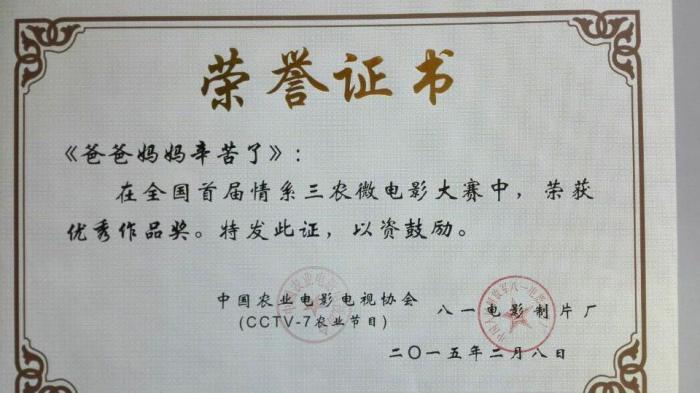 20150304114247507_s