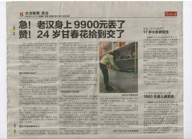 14TI53500C50-264345 14TI53500C50-264345