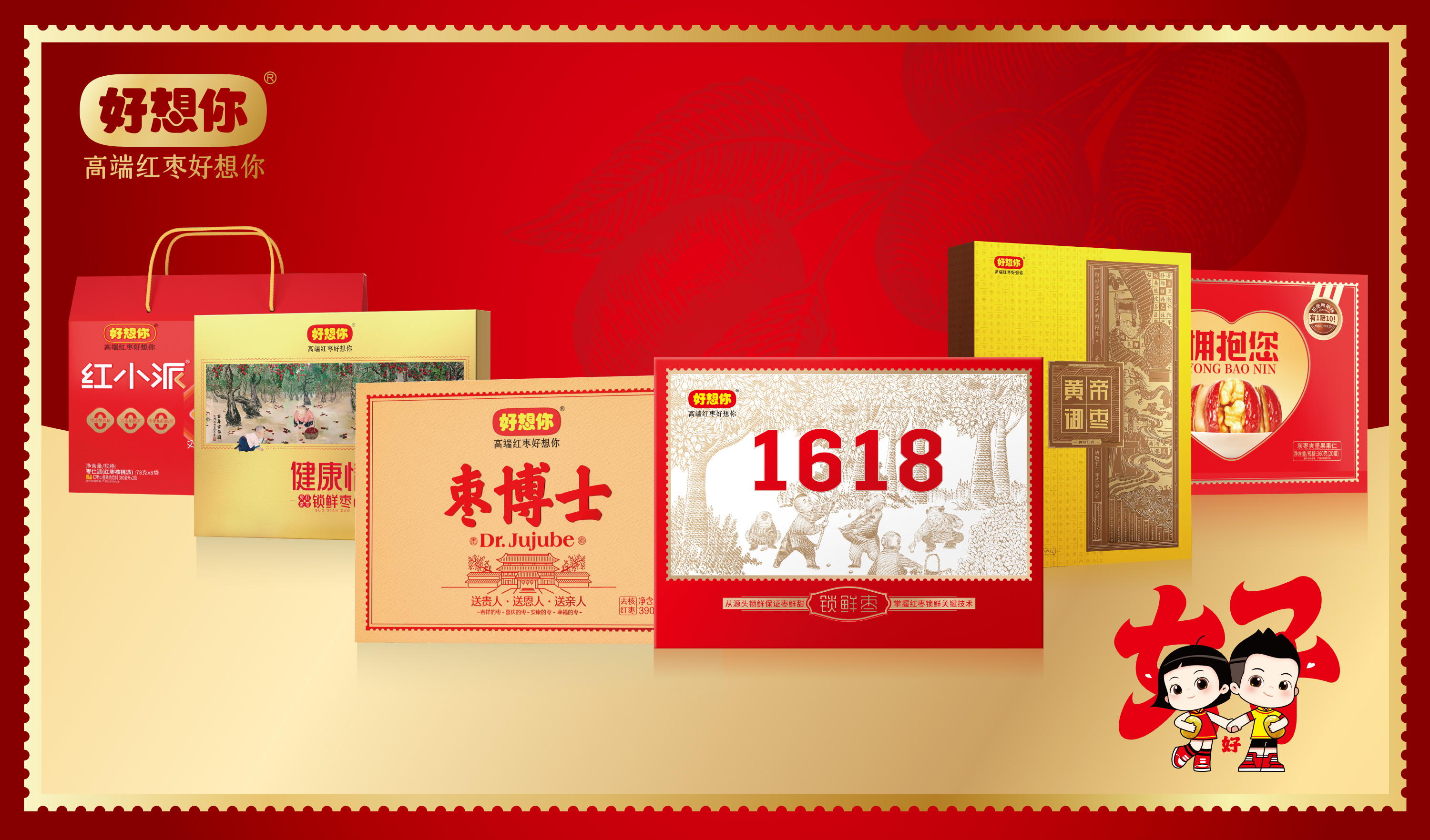 1741311320679241.jpg 产品堆.jpg